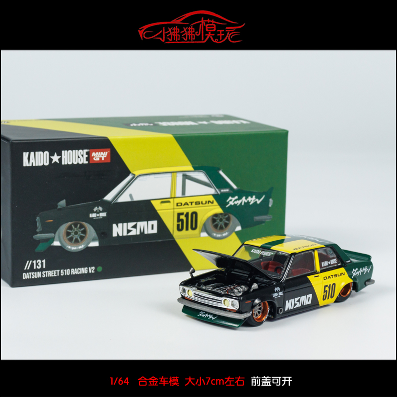 MiniGT达特桑Datsun510汽车模型