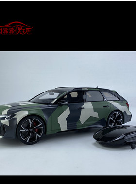 GTSpirit奥迪RS6旅行C8汽车模型