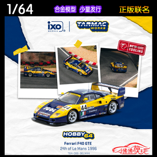 TW Tarmac Works 1:64法拉利F40 GTE LMS勒芒赛车1996汽车模型44#