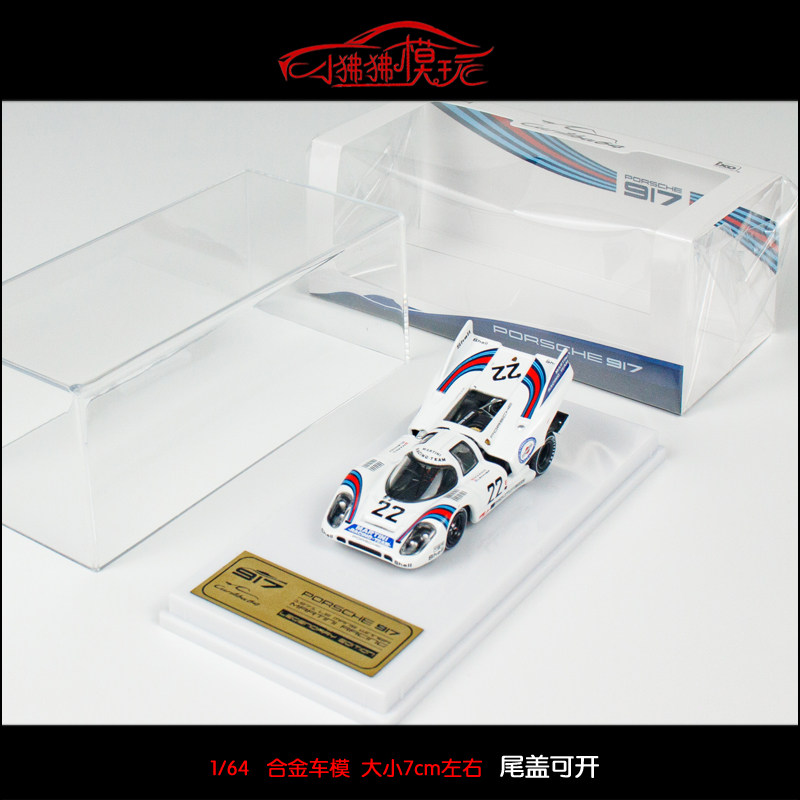 现货TW Tarmac Works 1:64时捷917 KH开盖版LMS勒芒赛车模型22#,模玩/动漫/周边/娃圈三坑/桌游,火车/摩托/汽车模型,淘宝优惠券,粉丝福利购,淘宝优惠卷