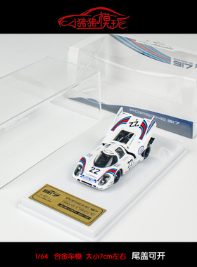 现货TW Tarmac Works 1:64时捷917 KH开盖版LMS勒芒赛车模型22#