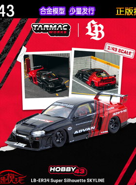 TW Tarmac Works 1:43 LB尼桑GTR ER34 Super阿迪王ADVAN车模LBWK