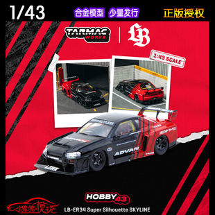 TW Tarmac Works 1:43 LB尼桑GTR ER34 Super阿迪王ADVAN车模LBWK