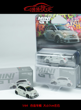 MINI GT 1:64菲亚特LB ABARTH阿巴斯595战斗灰 宽体改装汽车模型