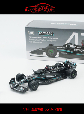 TW Tarmac Works 1:64奔驰AMG W14 E西班牙2023测试车F1汽车模型