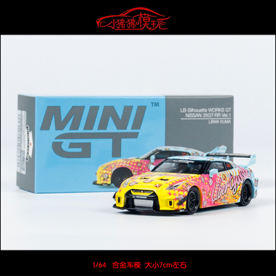 MiniGTLB尼桑R35GT-RR汽车模型