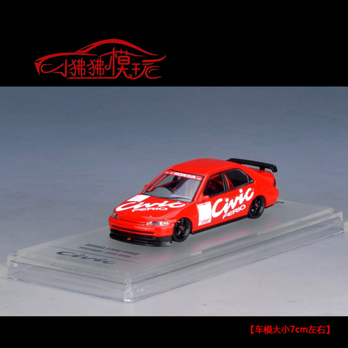 本田思域EG9汽车模型INNO