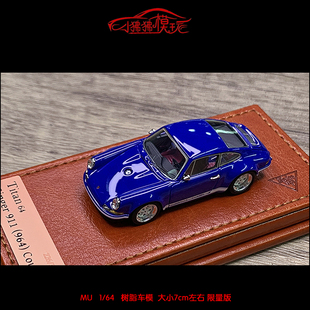MU现货MAKE UP Titan 1:64保时捷Singer 911 964蓝色树脂汽车模型