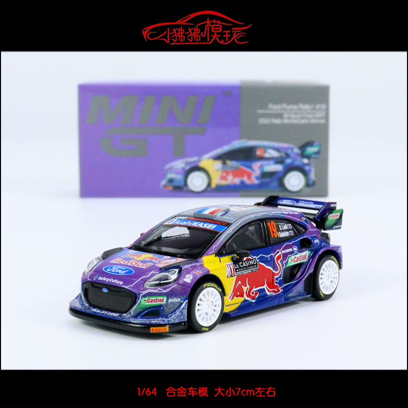 现货MINI GT 1:64福特Puma Rally1赛车#19 WRT蒙特卡洛汽车模型-封面