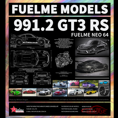 FuelMe911991.2GT3RS汽车模型