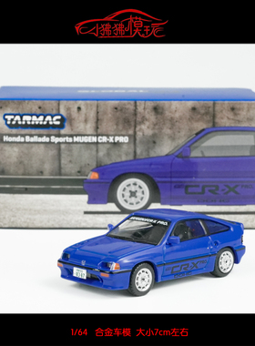 TW Tarmac Works 1:64本田Ballade Sports无限MUGEN CR-X汽车模型