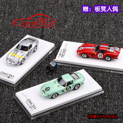 JEC法拉力250GTO人偶汽车模型