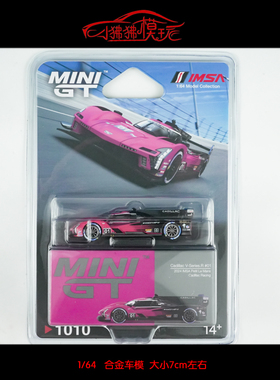 现货MINI GT 1:64凯迪拉克V-Series.R #01# IMSA Le Mans赛车模型