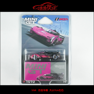 现货MINI GT 1:64凯迪拉克V-Series.R #01# IMSA Le Mans赛车模型