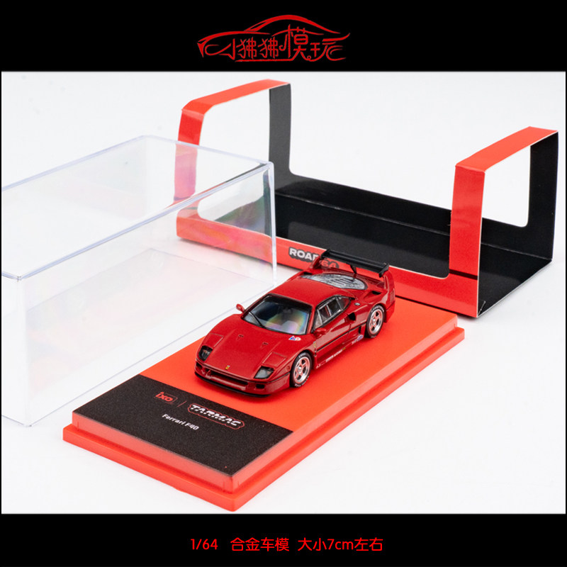 现货TW Tarmac Works 1:64法拉利F40法拉力 红色跃马合金汽车模型
