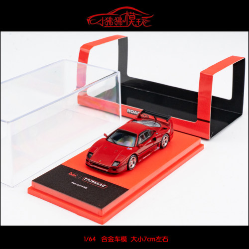 TWTarmacWorks法拉利F40车模型