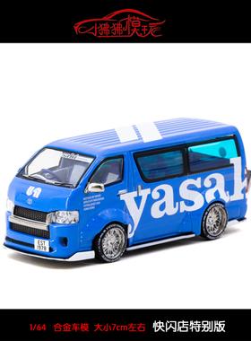 TW Tarmac Works 1:64丰田Hiace海狮Widebody Yasaki快闪店特别版
