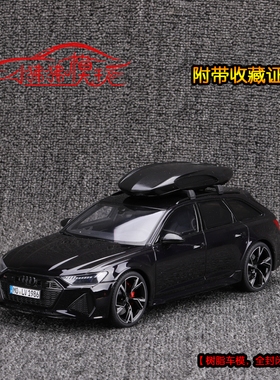 现货GT Spirit 1:18奥迪RS6 AVANT旅行车C8瓦罐 限量树脂汽车模型
