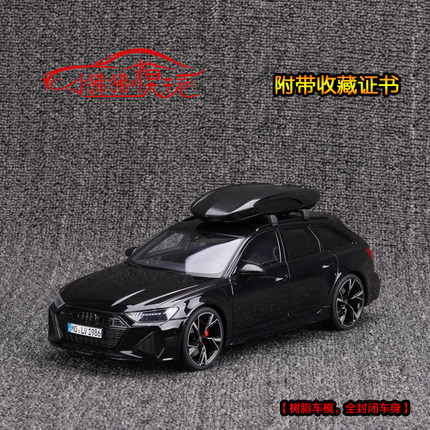 现货GT Spirit 1:18奥迪RS6 AVANT旅行车C8瓦罐 限量树脂汽车模型