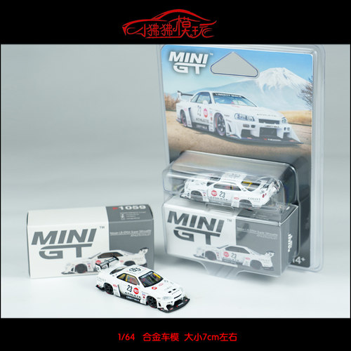 MINIGTLB尼桑R34ER34汽车模型