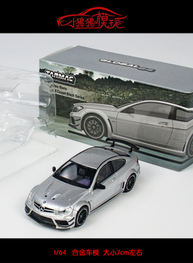 TW Tarmac Works 1:64奔驰C63 AMG Black Series银色合金汽车模型