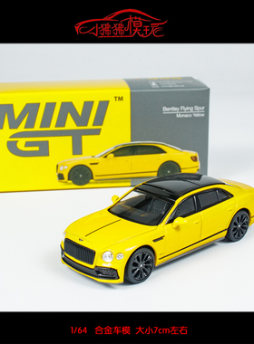 现货MINI GT 1:64宾利 飞驰Bentley Flying Spur黄色合金汽车模型