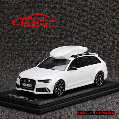 MH118奥迪RS6旅行车树脂车模型