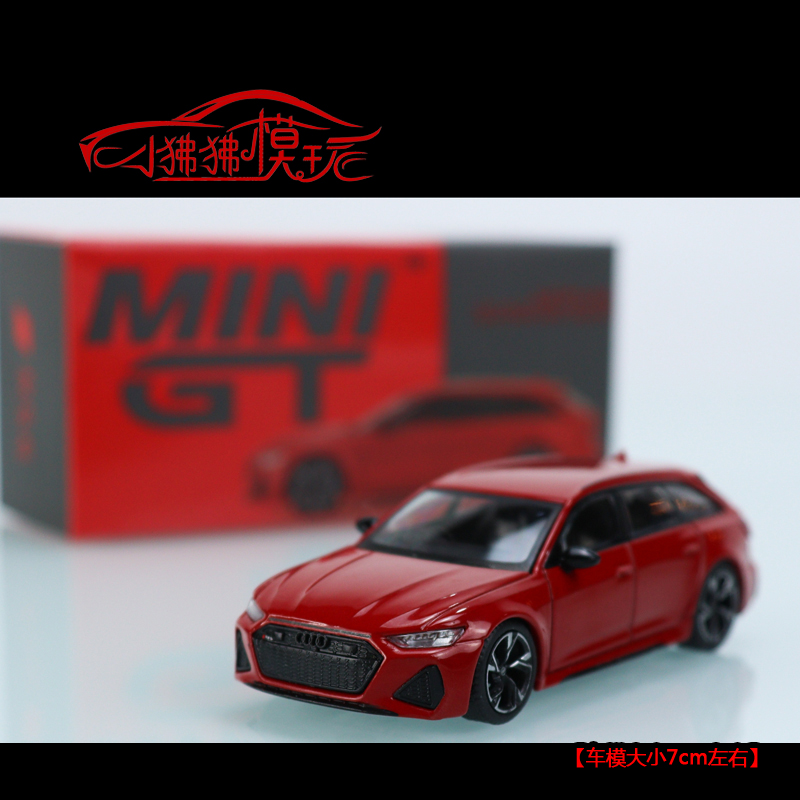 TSM现货MINI GT 1:64奥迪RS6 Avant旅行车C8瓦罐合金汽车模型-封面