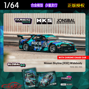 TW Tarmac Works 1:64尼桑GTR R32 Widebody HKS送卡片 汽车模型