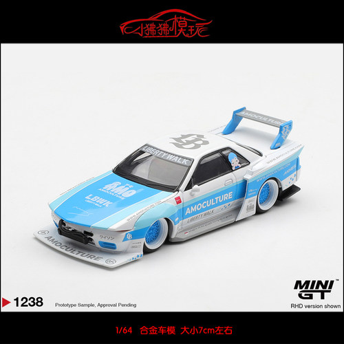 MINIGTLB尼桑GTRR32Kaido车模