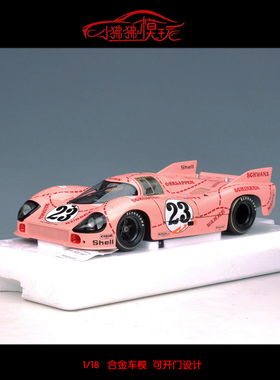 MC现货Minichamps迷你切1:18保时捷917 粉猪23#勒芒赛车 汽车模型