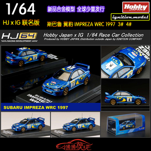 Hobby JAPAN 现货HJ联名IG 64斯巴鲁IMPREZA翼豹WRC3 4汽车模型