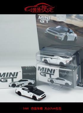 现货MINI GT 1:64日产GT-R尼桑GTR R35 Nismo 2024 合金汽车模型