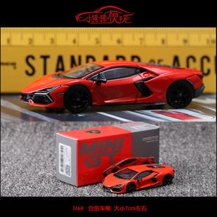 现货MINI GT 1:64新款 兰博基尼Revuelto大牛 橙色 超跑汽车模型