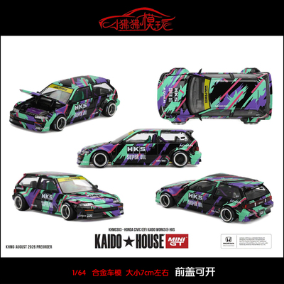 MINIGTKAIDOHouses本田思域EF