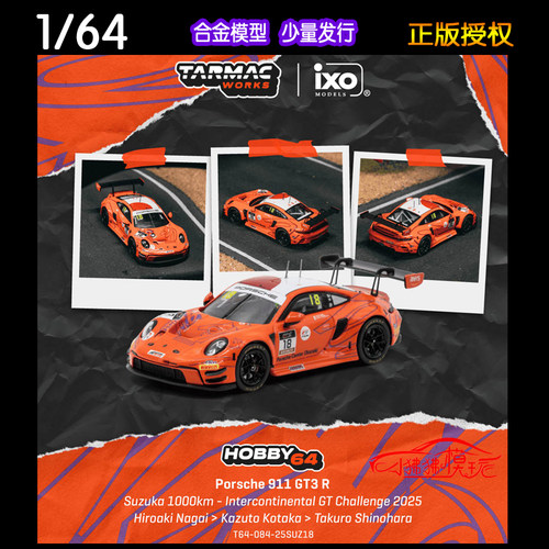 TWTarmacWorks保时捷911GT3R