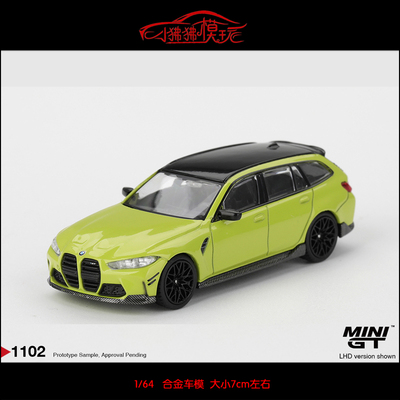 MINIGT宝马M3Touring旅行车模型