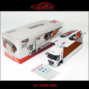 TW Tarmac Works 1:64三菱Fuso Super Great运输车模型MUGEN无限