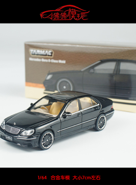 TW 现货Tarmac Works 1:64奔驰S-Class S500 Wald黑色 汽车模型