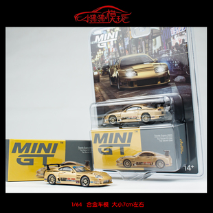 64丰田Supra速霸A80 MINI 300合金汽车模型 Top Secret