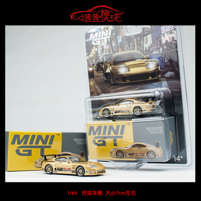 MiniGT丰田SUPRAA80汽车模型