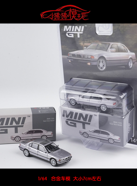 现货MINI GT 1:64 BMW宝马750IL老款7系750LI银色750 IL汽车模型