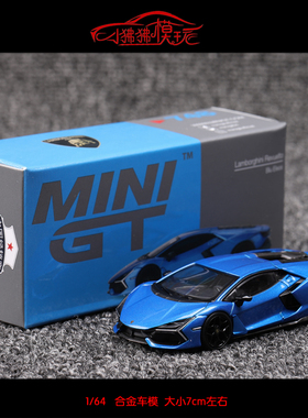 MINI GT 1:64兰博基尼Reveulto大牛REVUELTO车模型SVJ小牛F1 GTR