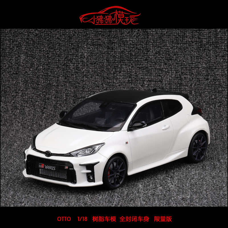 丰田雅力士YarisGR汽车模型OTTO