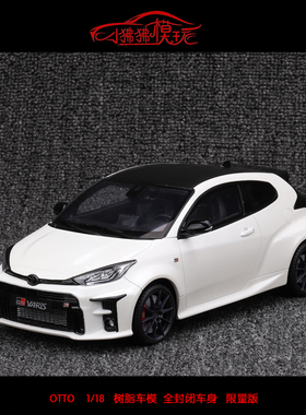 现货OTTO 1:18丰田雅力士Toyota小钢炮Yaris GR白色 树脂汽车模型