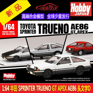 HJ现货Hobby JAPAN 1:64头文字D丰田AE86 SPRINTER GT汽车模型