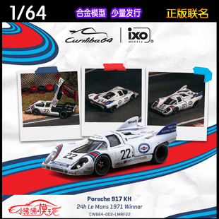 TW Tarmac Works 1:64保时捷917 KH 24H勒芒赛车1971 Winner #22#