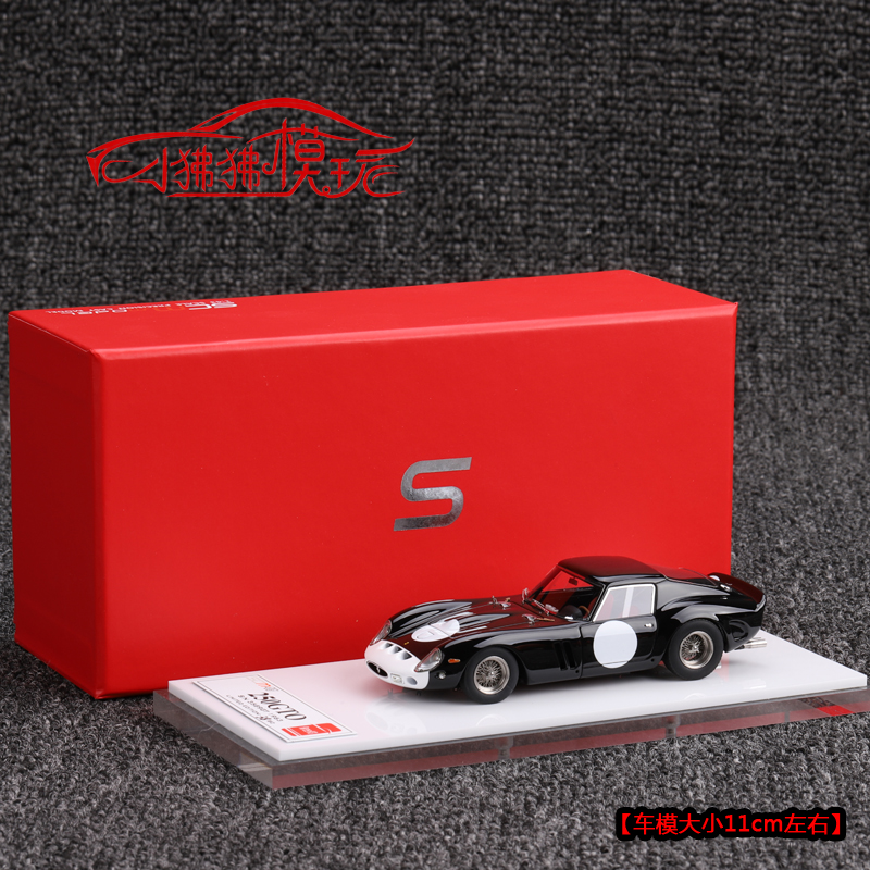 现货SCM 限量版1:43跃马 法拉力250GTO赛车1963树脂汽车模型 收藏 模玩/动漫/周边/娃圈三坑/桌游 火车/摩托/汽车模型 原图主图