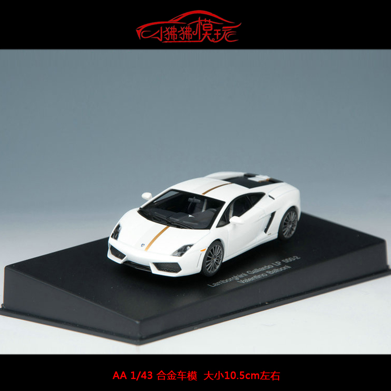AA 现货AUTOart 奥拓1:43兰博基尼LP550-2盖拉多GALLARDO汽车模型