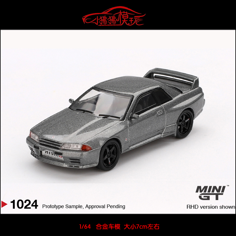 MINIGT尼桑GTRR32汽车模型NISMO